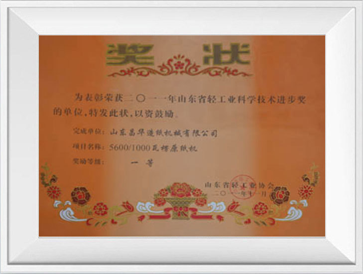 图片名称